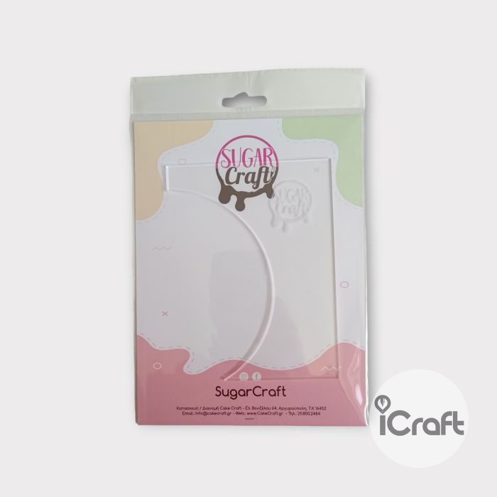 Σπάτουλα / Ξύστρα για Μπαλά 10cm SugarCraft 1τμχ - 2